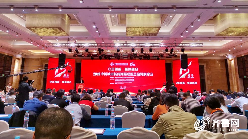 濟南互聯網新聞營銷招聘(山東互聯網傳媒集團招聘信息)