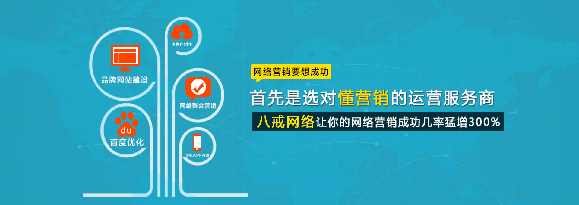 深圳網站建設策劃(深圳網站建設推廣優(yōu)化seo)