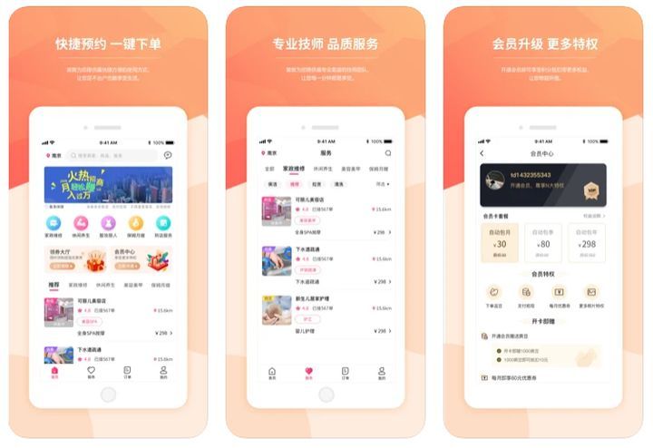 內(nèi)蒙小程序開發(fā)價(jià)格(專業(yè)的微信小程序開發(fā)價(jià)格)