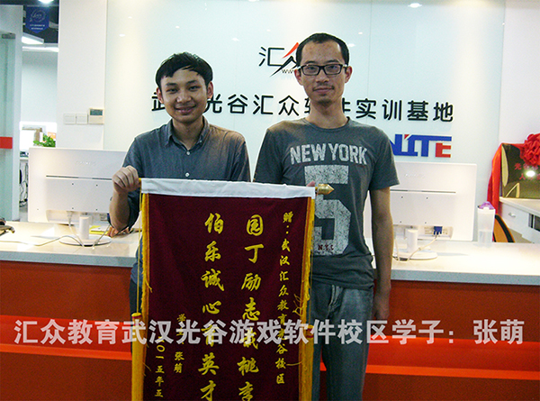 光谷互聯(lián)網(wǎng)教育新聞(光谷互聯(lián)網(wǎng)教育新聞發(fā)布會)