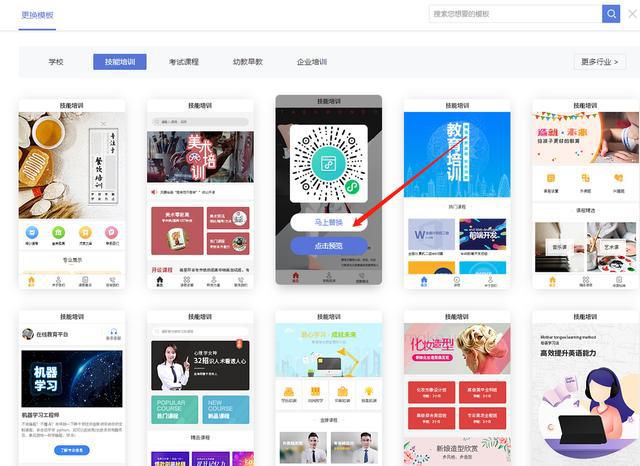 眉山小程序開發訂做公司(眉山小程序開發訂做公司有哪些)