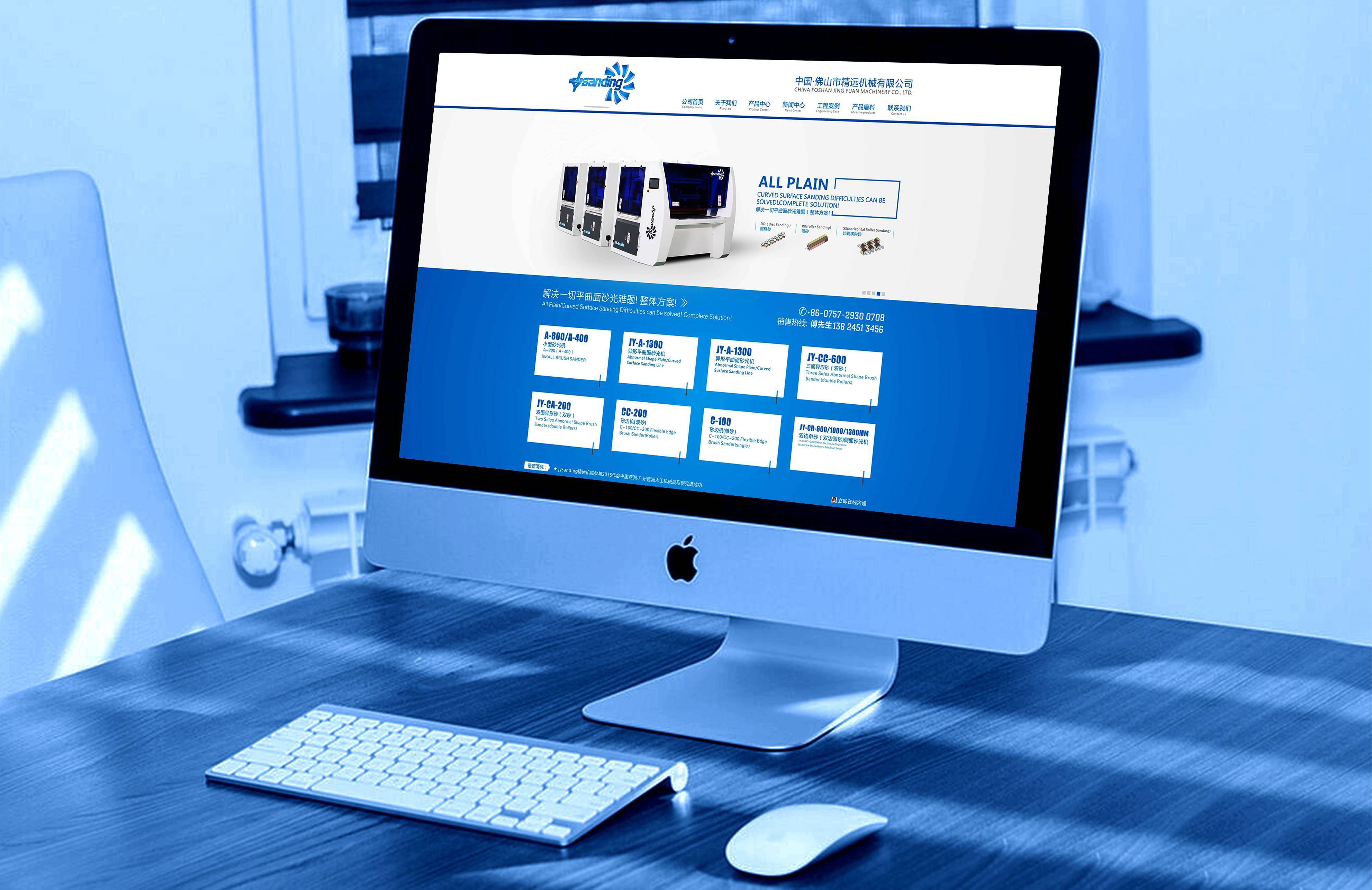 手機網(wǎng)站設(shè)計建設(shè)(手機網(wǎng)站設(shè)計建設(shè)方案)