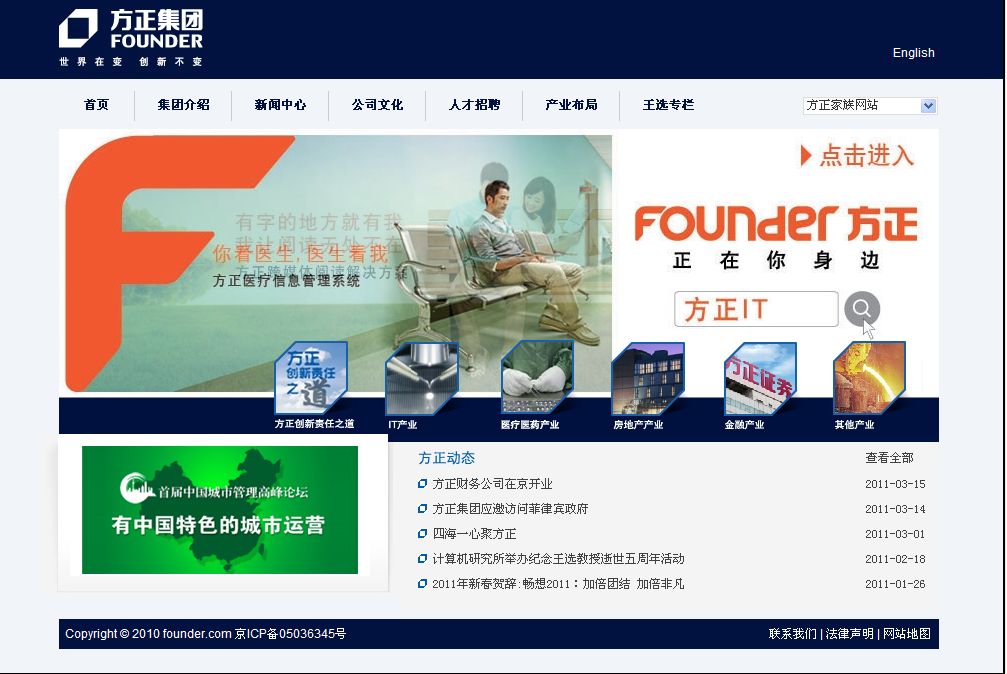 懷安網站建設(安徽企業網站建設公司)