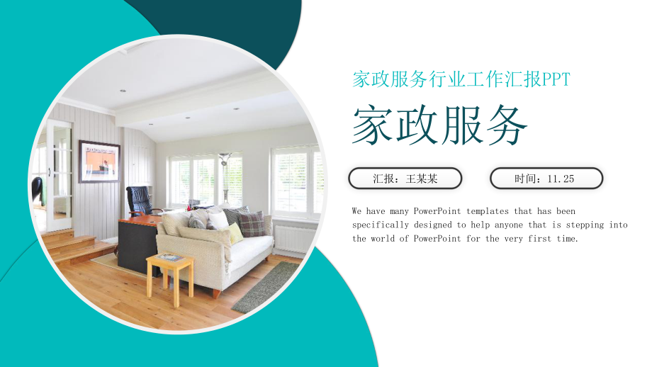 互聯網家政最新消息(互聯網家政最新消息新聞)