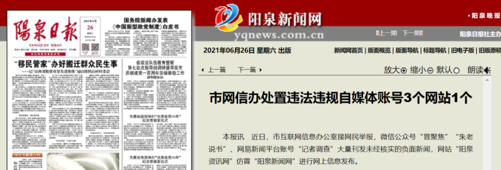 新聞早報(bào)互聯(lián)網(wǎng)公眾號(hào)關(guān)注(新聞早早報(bào)微信公眾號(hào)生活家)