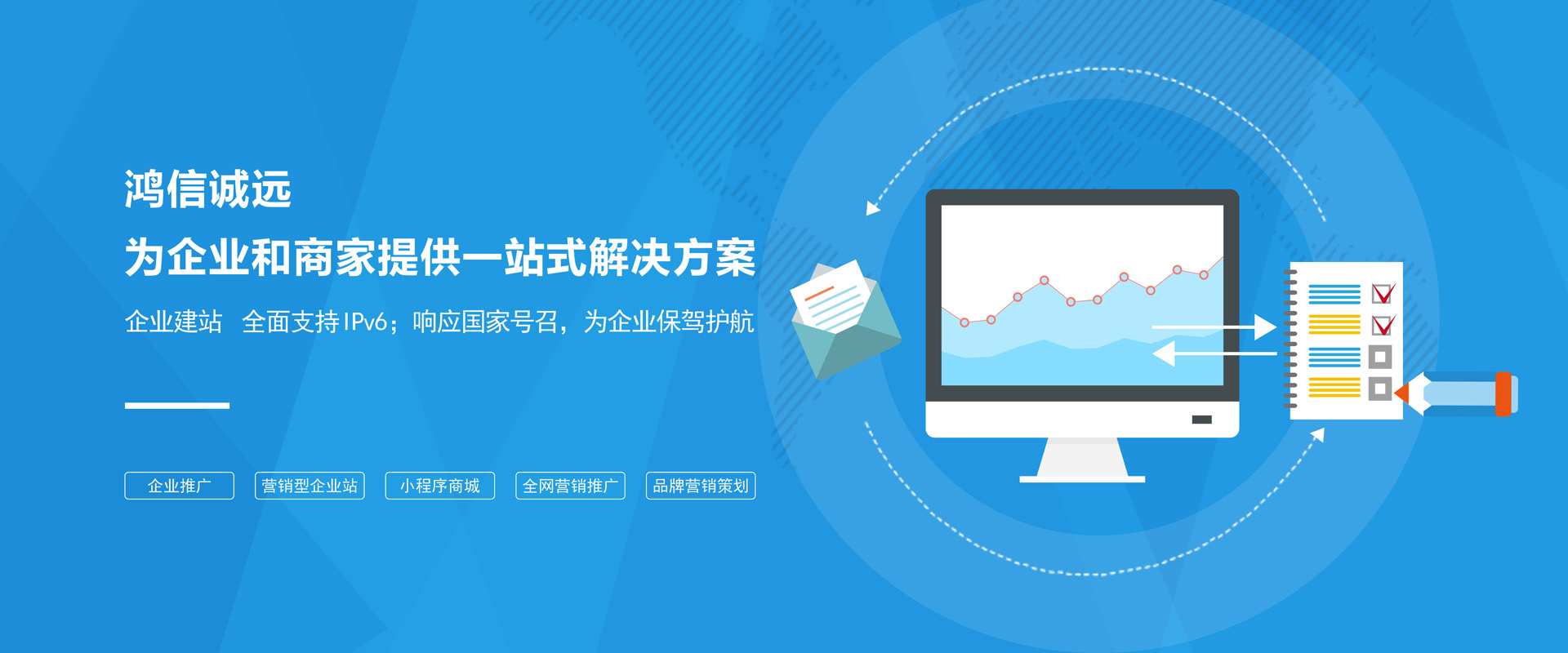 福州網(wǎng)站建設(shè)軟件(福州網(wǎng)站建設(shè)軟件公司)