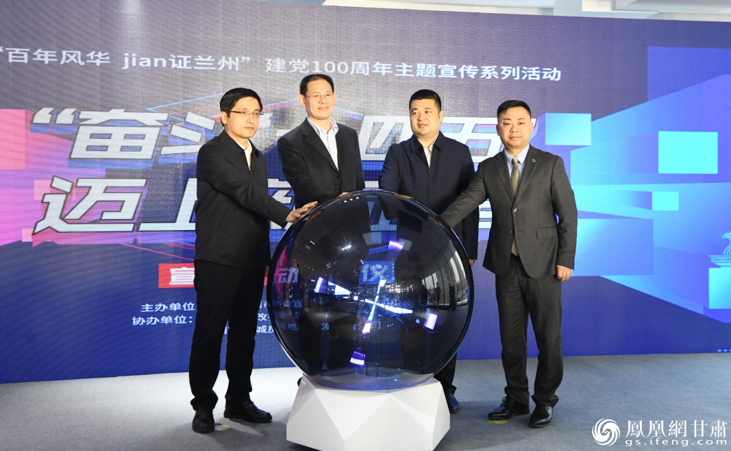 蘭州網站建設100(蘭州網站建設公司哪家好)