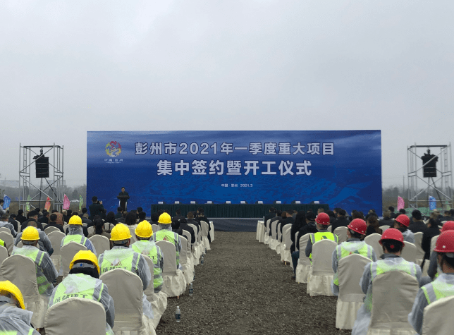 關于彭州網站建設的信息