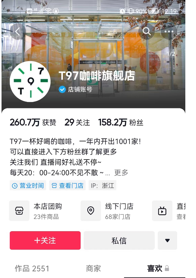 互聯(lián)網(wǎng)咖啡新聞事件分析(互聯(lián)網(wǎng)咖啡新聞事件分析論文)