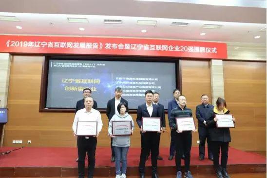 遼寧省互聯(lián)網(wǎng)新聞網(wǎng)(遼寧省互聯(lián)網(wǎng)新聞網(wǎng)官網(wǎng))