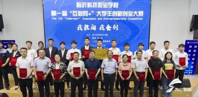 新聞互聯(lián)網(wǎng)學院排名第一(新聞互聯(lián)網(wǎng)學院排名第一的大學)