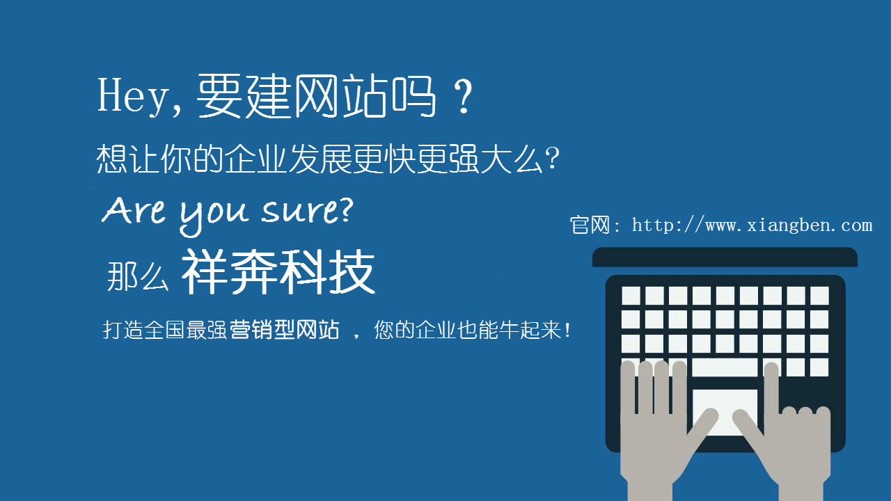 英文網(wǎng)站建設(shè)多少錢(qián)(英文網(wǎng)站建設(shè)多少錢(qián)一個(gè))