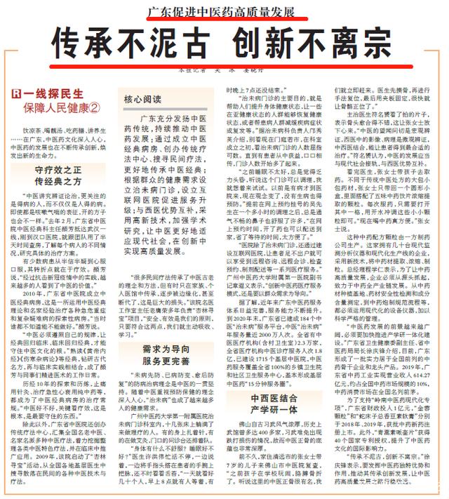 關于互聯網發展的新聞稿(關于互聯網發展的新聞稿題目)