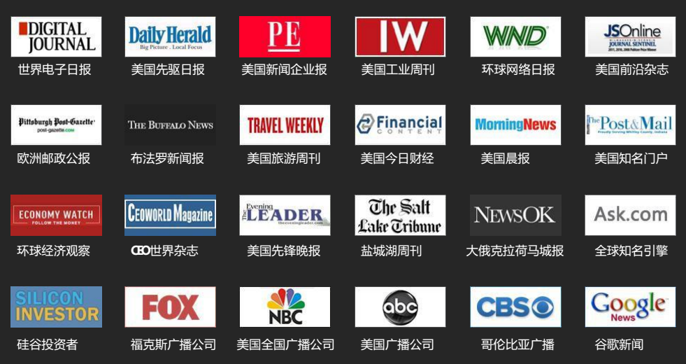 互聯網平臺企業新聞(34家互聯網平臺企業)