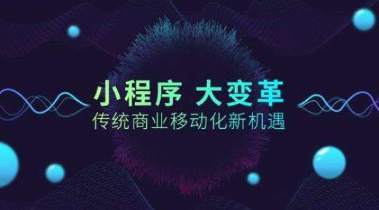 福州魚爪網小程序開發(福州微信小程序開發公司)