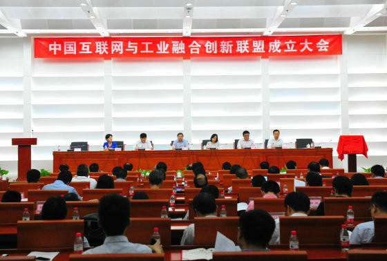 互聯網力量最新消息(互聯力量集團有限公司)