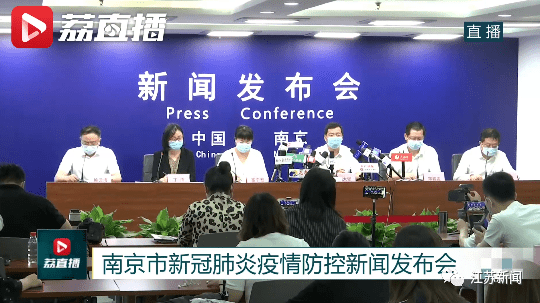 南京互聯網安全嗎最新消息(南京互聯網安全嗎最新消息是真的嗎)