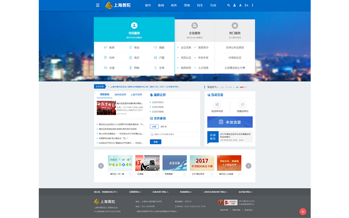 杭州網(wǎng)站開發(fā)網(wǎng)站建設(shè)(杭州網(wǎng)站開發(fā)網(wǎng)站建設(shè)費用)