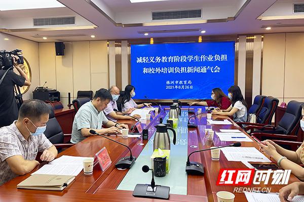 互聯網義務教育新聞(互聯網+義務教育同步課堂報道)