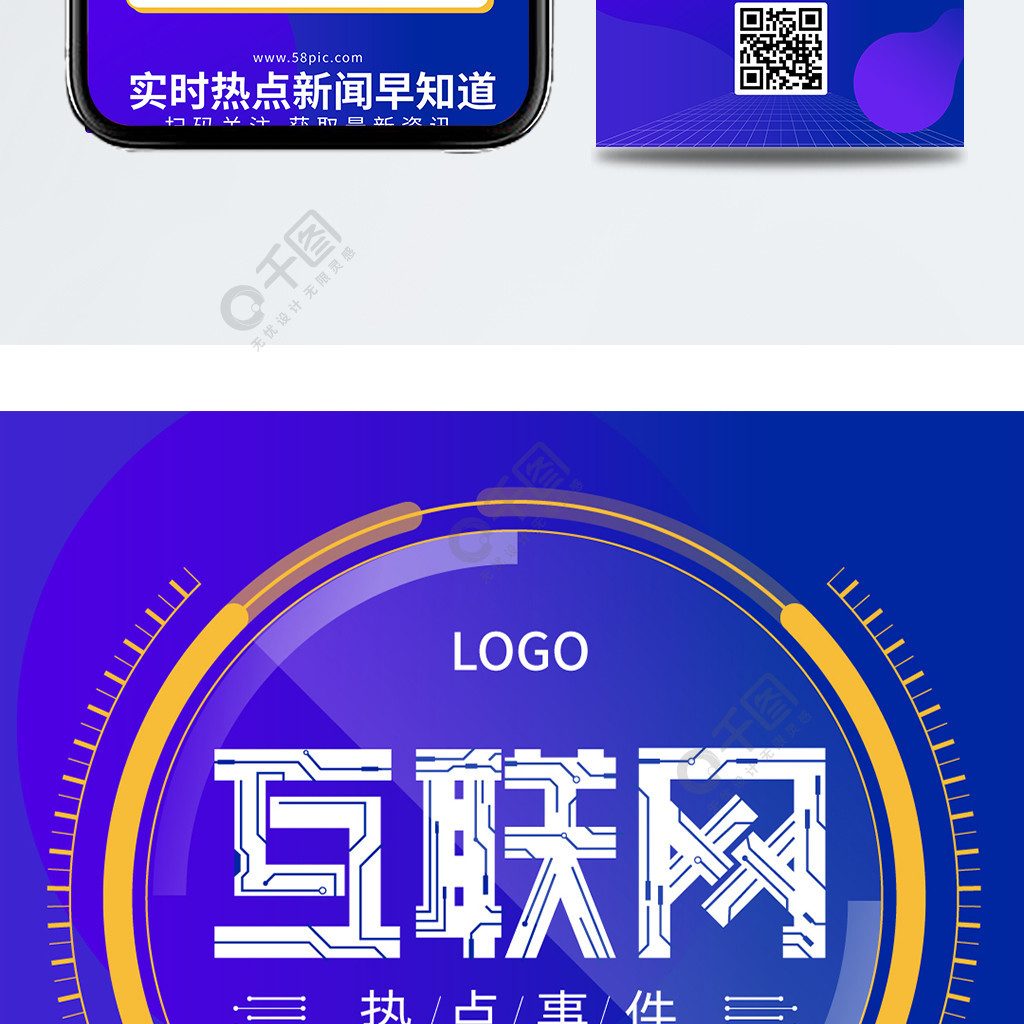 互聯(lián)網(wǎng)爆發(fā)性新聞(關(guān)于互聯(lián)網(wǎng)的最新新聞)