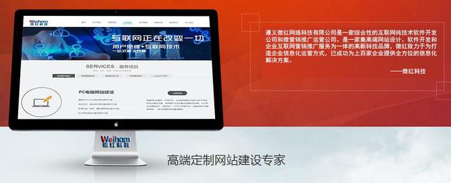 微網(wǎng)站建設(shè)報(bào)價(jià)(企業(yè)官網(wǎng)網(wǎng)站建設(shè)價(jià)格)