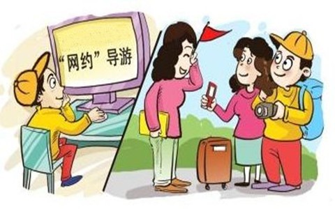 旅游互聯(lián)網(wǎng)最新新聞(旅游新聞最新旅游新聞中國)
