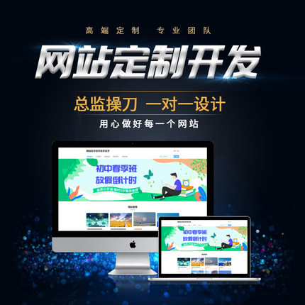 南寧網站建設定制網站(南寧網站建設定制網站有哪些)