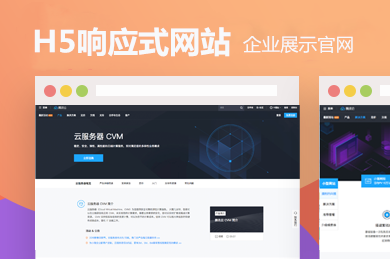 小企業網站建設怎么建設(小企業網站建設怎么建設好)