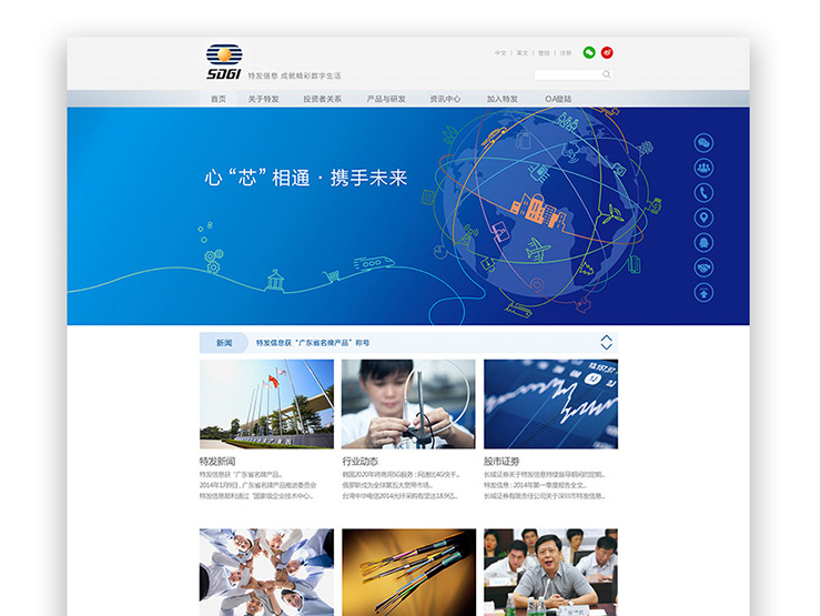 塘廈網(wǎng)站建設(shè)公司(廈門大型網(wǎng)站設(shè)計公司)