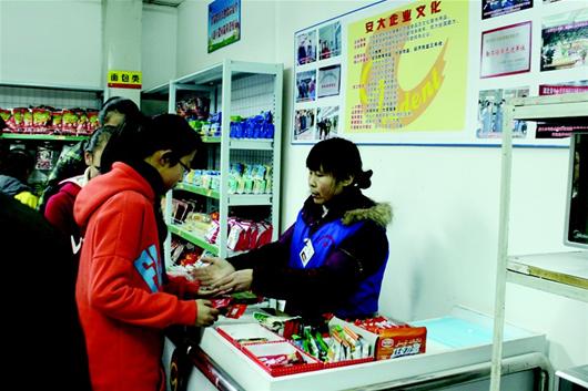 互聯網小賣部新聞(互聯網小賣部新聞稿)