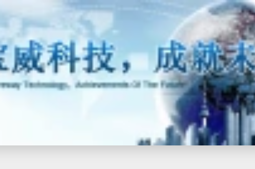 福州網(wǎng)站建設(shè)專業(yè)的公司(福州網(wǎng)站建設(shè)專業(yè)的公司有哪些)