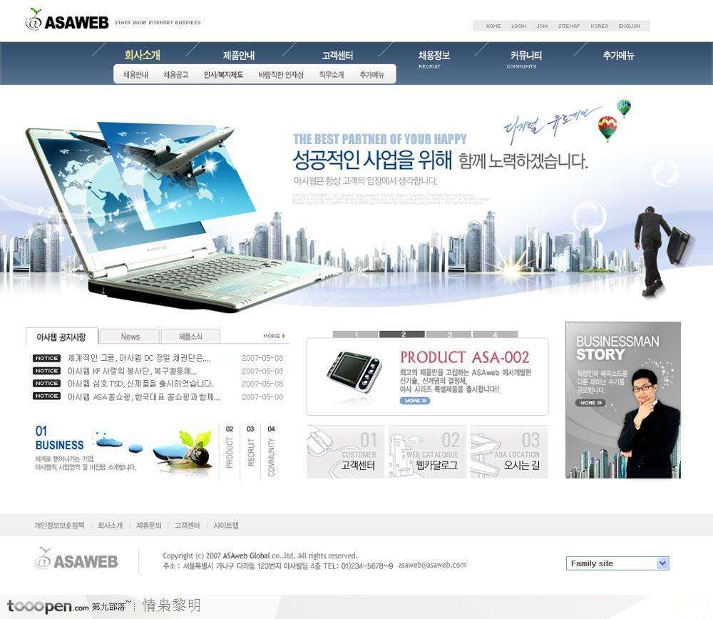 電腦網(wǎng)站建設(shè)收費(網(wǎng)站的建設(shè)及維護的費用)