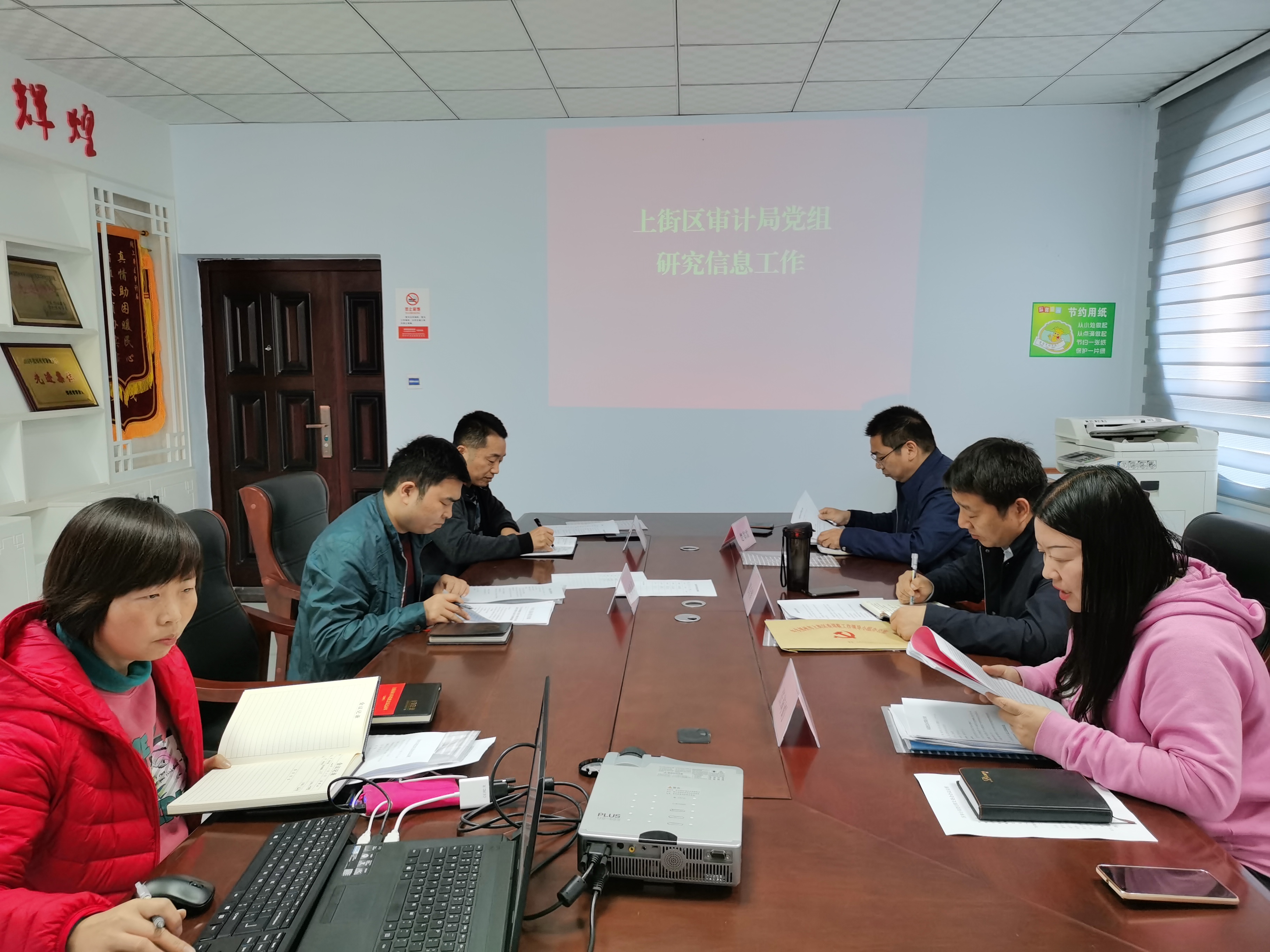 互聯(lián)網(wǎng)審計新聞宣傳(互聯(lián)網(wǎng)審計新聞宣傳稿)