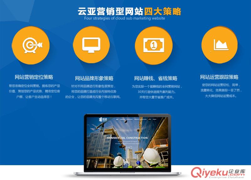 廣州微信網(wǎng)站建設(shè)(廣州網(wǎng)站建設(shè)技術(shù)支持)