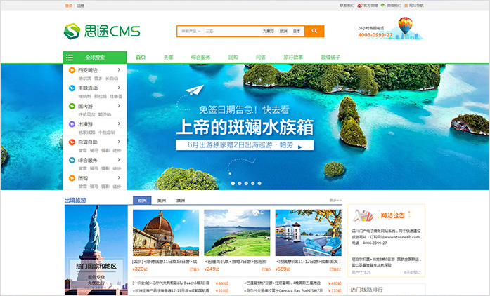 深圳網站建設網頁設計(深圳網站建設網頁設計公司)