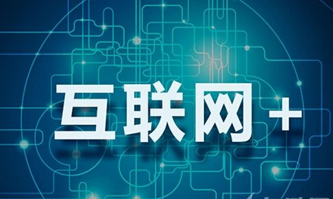 社交互聯(lián)網(wǎng)最新消息(社交互聯(lián)網(wǎng)最新消息新聞)