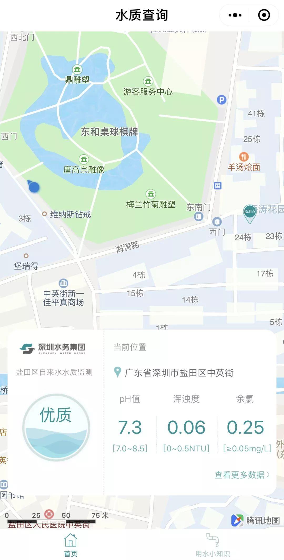 地圖小程序怎么開發(地圖小程序怎么開發的)