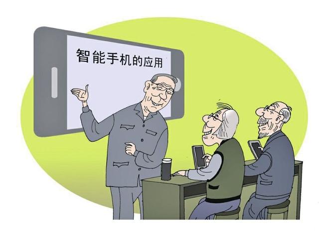 被互聯網遺忘的人新聞(被互聯網遺忘的25億中老年人)