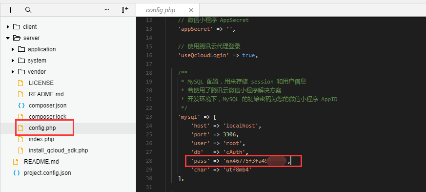 微信小程序開發(fā)樣式庫(微信小程序開發(fā)界面設計)