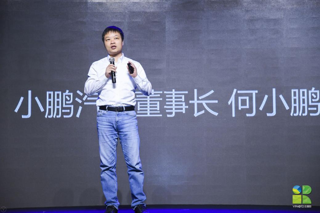 何小鵬互聯網最新消息(何小鵬互聯網最新消息新聞)