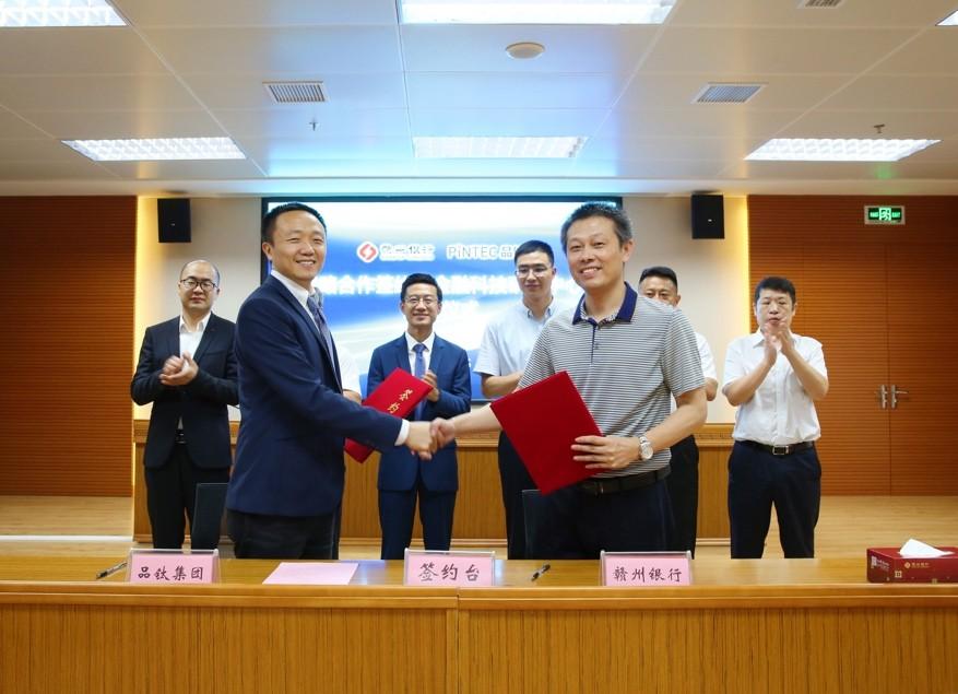 品鈦互聯網最新消息的簡單介紹