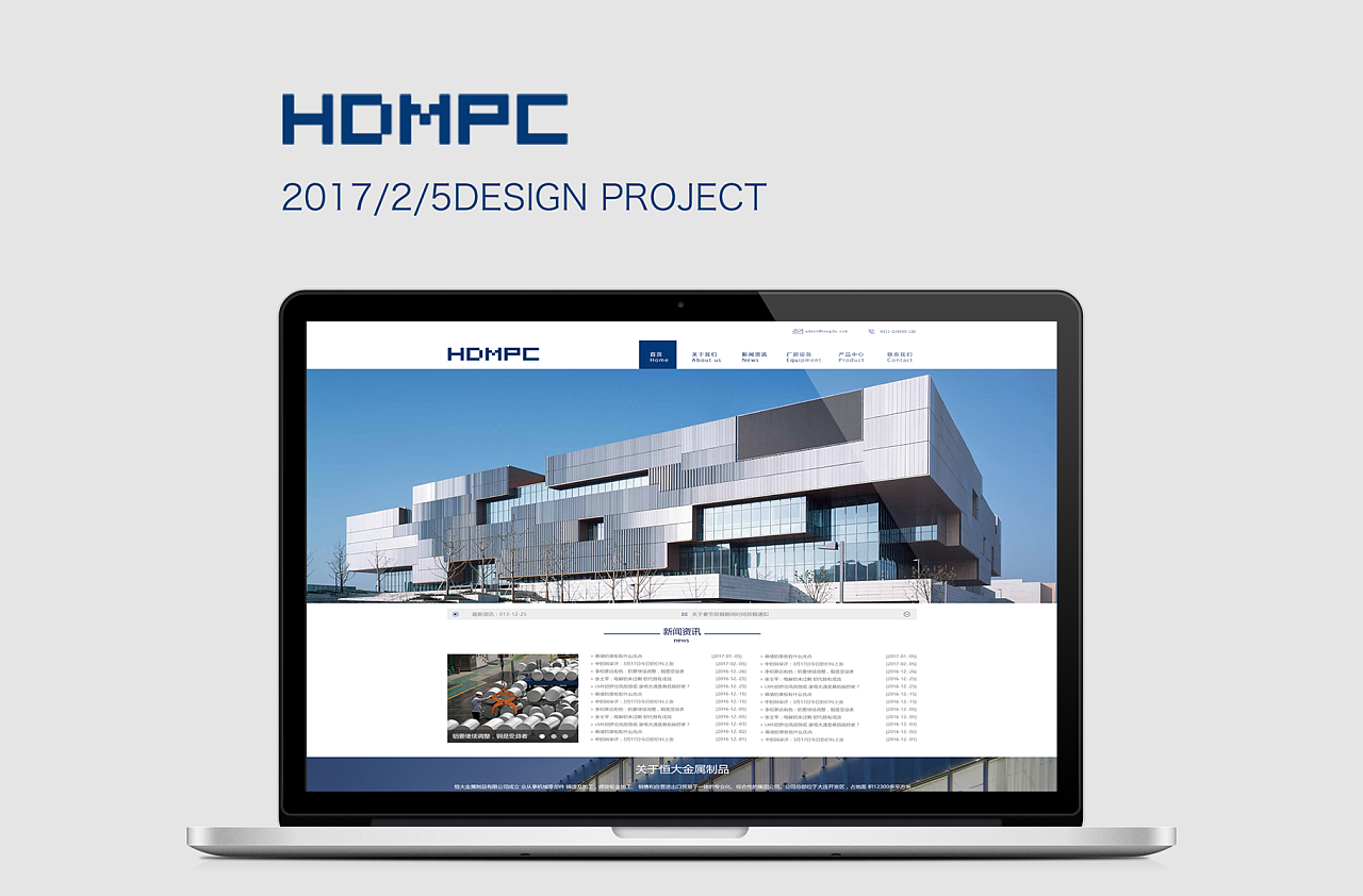 網(wǎng)站的新聞中心欄目建設(shè)(新聞網(wǎng)站頁面的設(shè)計(jì)與制作)