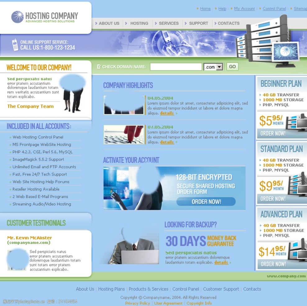 web網(wǎng)站建設(shè)方案(web網(wǎng)站建設(shè)方案怎么寫)