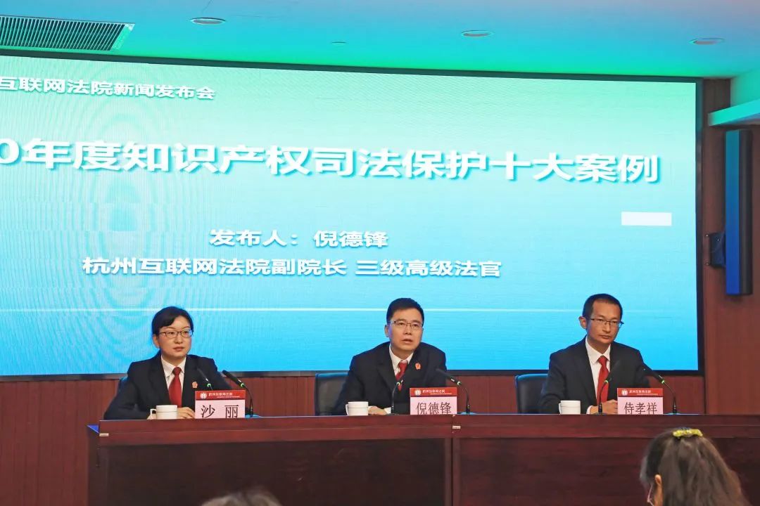 互聯(lián)網(wǎng)法院新聞通報(bào)會(huì)(互聯(lián)網(wǎng)法院新聞通報(bào)會(huì)議紀(jì)要)