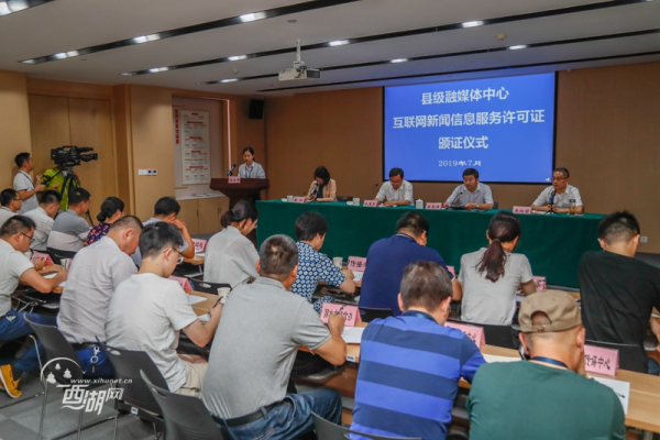 互聯網服務新聞許可證辦理流程(互聯網服務新聞許可證辦理流程圖)