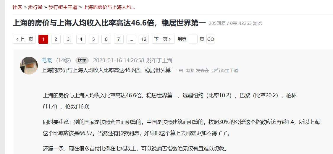 上海互聯網虎撲新聞直播(上海互聯網虎撲新聞直播平臺)