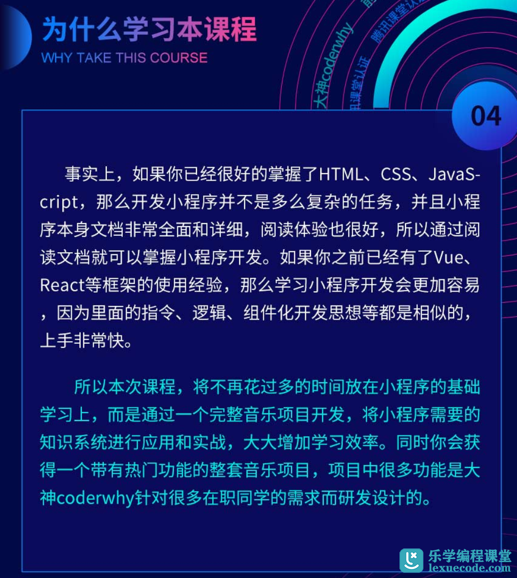 無(wú)錫音樂(lè)小程序開(kāi)發(fā)(無(wú)錫小程序設(shè)計(jì)與運(yùn)營(yíng))