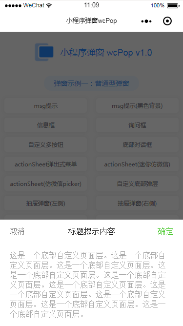 關于上虞小程序申請開發(fā)的信息