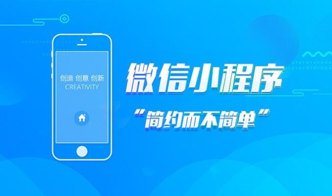 福州房地產小程序開發公司(福州房地產小程序開發公司招聘)