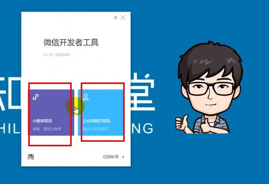 小程序開(kāi)發(fā)講解動(dòng)漫(小程序開(kāi)發(fā)講解動(dòng)漫教程)